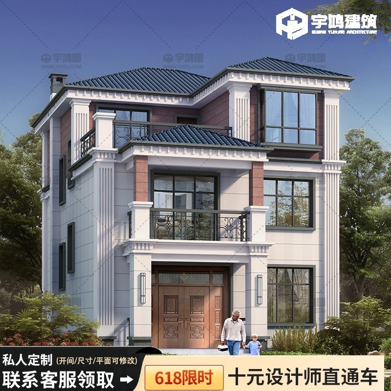 (咨询免费送)三层欧式豪华别墅设计图纸农村自建房楼房样图建筑