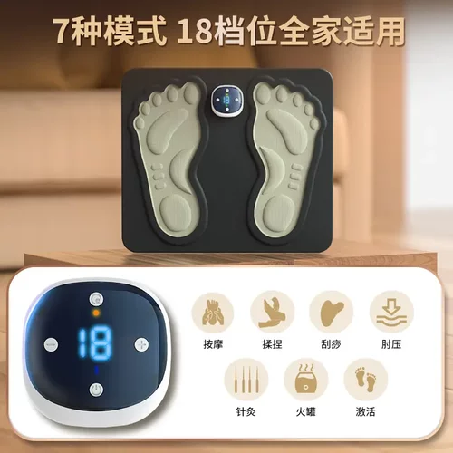 智能脉冲微电流足底按摩器e家用