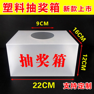 年会活动抽奖箱创意盲盒周年庆开业公司节日店铺道具抓阄互动抽签