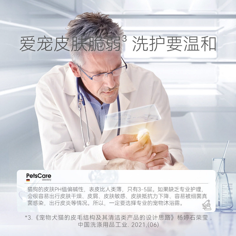 比熊萨摩耶专用沐浴露美白去黄提亮白色狗狗毛发去污洗护香波白毛