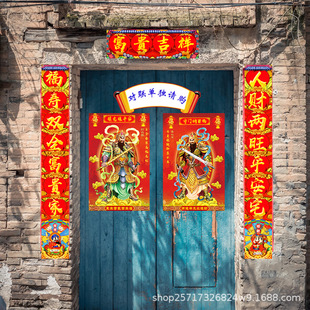 门神对联2026新款单门春联全套年货手工马年农村结婚大门瓷砖家用
