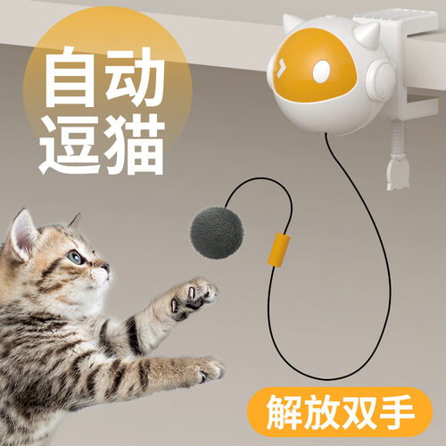 自动逗猫玩具球电动逗猫棒宠物
