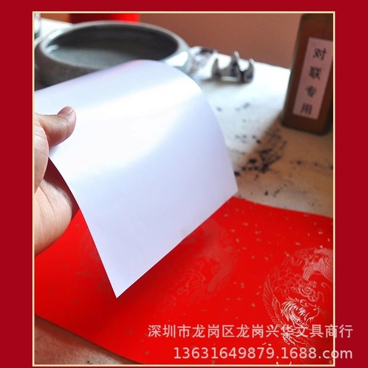 春联2026新款马年空白过年春节专用毛笔书法加厚宣纸红纸手写洒金,节庆用品/礼品,对联,淘宝优惠券,粉丝福利购,淘宝优惠卷