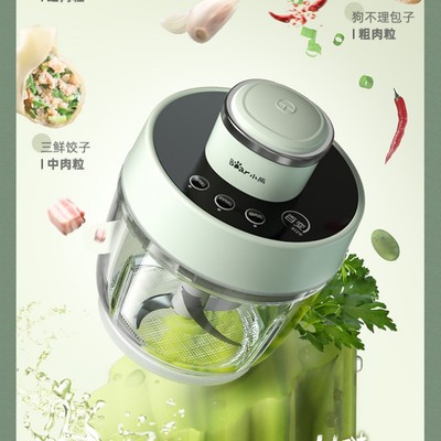 小熊绞肉机切碎机原装玻璃碗
