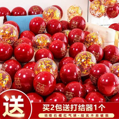 双层加厚红色气球婚礼布置