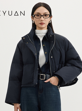 金苑立领羽绒服2025年冬新款抽绳防风短款外套简约小个子J255133