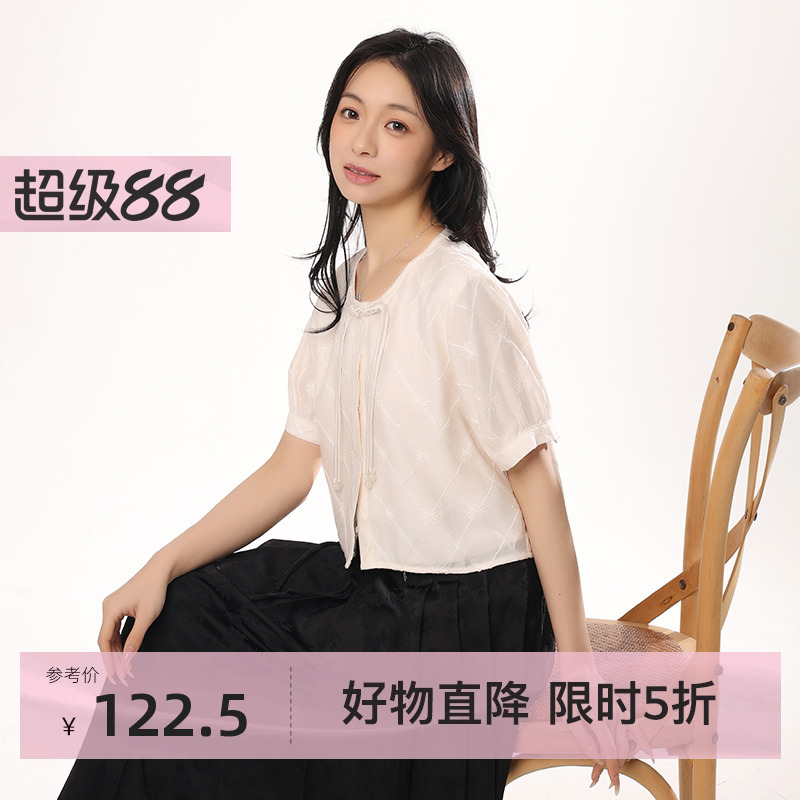 金苑新中式国风雪纺衬衫夏季2024新款女搭配马面裙上衣A242113
