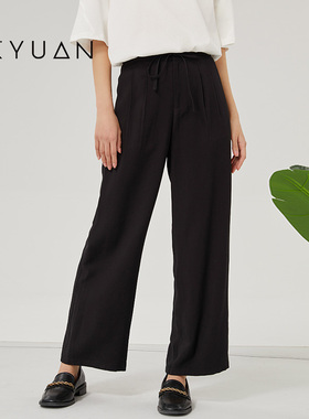 金苑裤子女春季新款高腰垂感宽松直筒阔腿休闲长裤女C221106