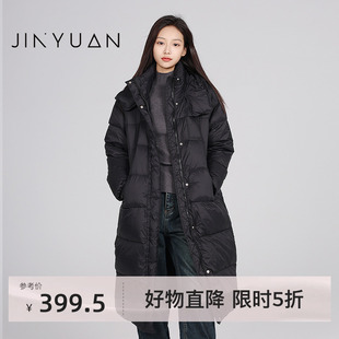 金苑连帽立领羽绒服女2024冬季 过膝宽松外套J245113 新款 中长款