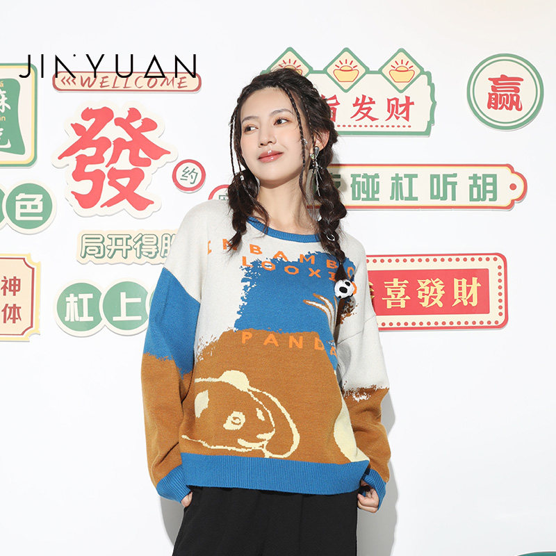 金苑圆领针织衫女秋季新款时尚撞色字母印花长袖毛衣H223105