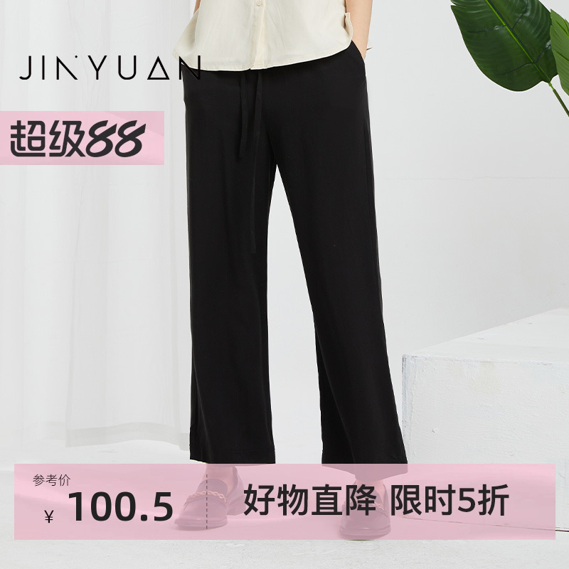 金苑宽松时尚直筒阔腿长裤