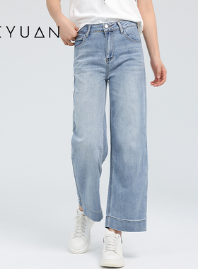 金苑九分宽松阔腿牛仔裤子女夏季2025新款小个子直筒C252102