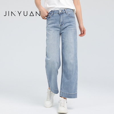 金苑九分宽松阔腿牛仔裤子女夏季2025新款小个子直筒C252102
