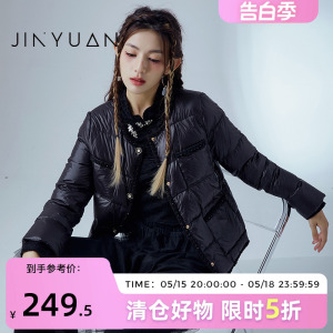 金苑短款羽绒服女冬小个子新款轻薄白鸭绒薄款外套J225103