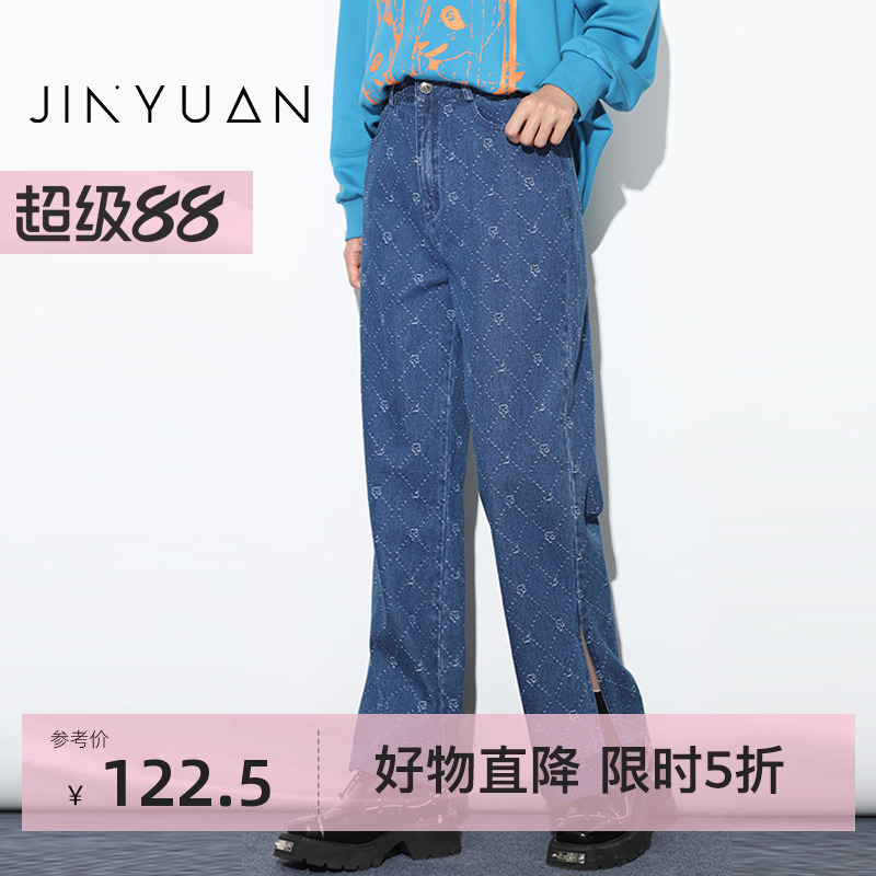 金苑新款阔腿长款牛仔裤
