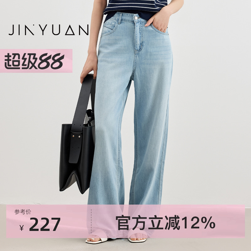 金苑阔腿牛仔裤女2025夏季新款长裤直筒垂感软牛仔裤子C252132