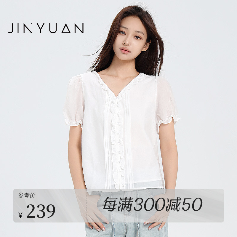 金苑木耳边雪纺衬衫女2025夏季新款设计感法式v领短袖上衣A252143