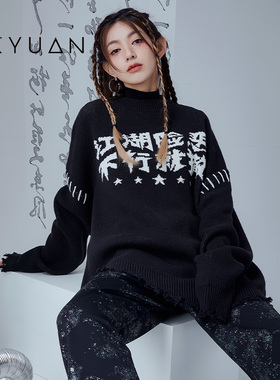 金苑韩版宽松针织衫毛衣新款冬慵懒风长袖外穿上衣潮女H225105