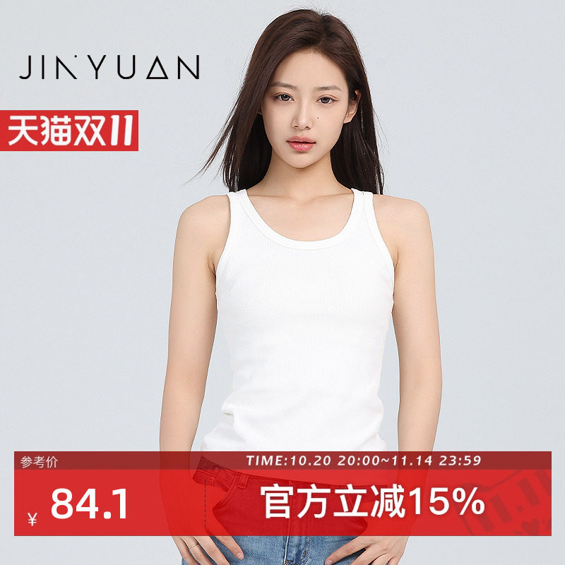 金苑背心女2025夏季新款修身背心吊带