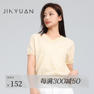 条纹v领上衣针织衫 金苑短袖 薄款 t恤女2025夏季 H252120 新款
