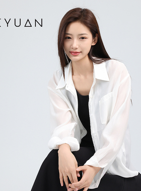 金苑轻薄款衬衫外套女夏款设计感雪纺衬衣外搭开衫上衣A252103