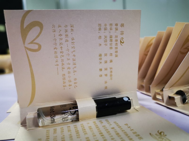正品迪香欧香精油小样女士男士试管花果香持久留香3ml试用装