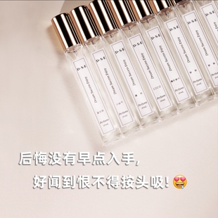 迪香欧D.S.E衣物香薰香氛精油喷雾平价持久留香木质花香随身携带