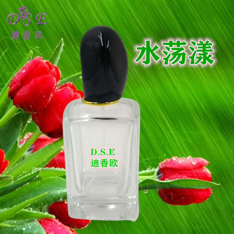 迪香欧正品水荡漾香精油女士淡香氛茉莉檀香橙花鸢尾健康持久留香