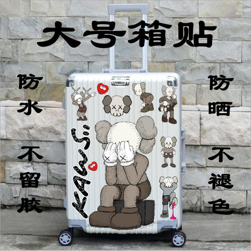 超大号 芝麻街行李箱贴纸小丸子旅行箱贴纸KT猫拉杆箱贴画防水