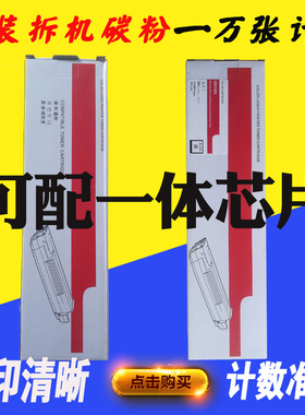 适用OKIC831DN粉盒 C811 C841C833 C823 粉仓 墨盒 碳粉 原装粉