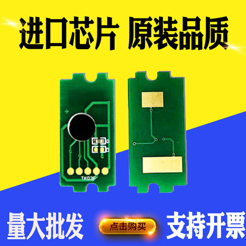 适用京瓷M2135dn26352735碳粉墨
