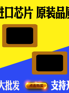 适用京瓷TK8525 8527 8528 8529粉盒芯片4052ci碳粉墨盒计数芯片