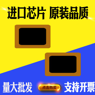 8339粉盒计数芯片3252ci碳粉 8338 墨粉芯片 8337 适用京瓷TK8335