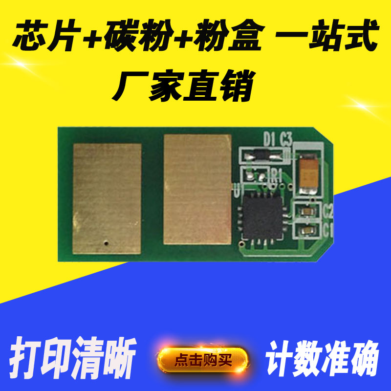 适用OKIMC361dnC530MC561C310dn