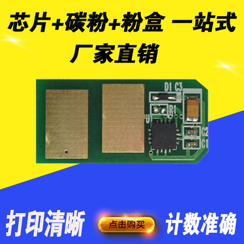 适用OKIMC361dnC530MC561C310dn