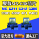 400 380芯片381 401 402 C38粉盒计数芯片 适用夏普MXC311 312