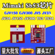 JV5 适用Mimaki写真机Sb53 34墨盒计数芯片 TS3 CJV150 JV300