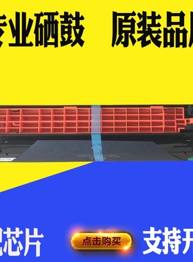 兼容OKi C831鼓架 C811套鼓 C841DN硒鼓成品感光鼓组件 单鼓
