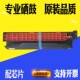 B4600感光鼓成品B4500 适用OKI B4400硒鼓 B4550单鼓打印机鼓架