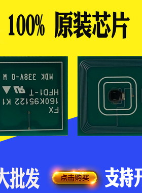 施乐IVC5580 5585 6680 6685 7780 7785墨粉盒 碳粉 硒鼓计数芯片