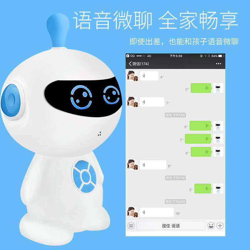 智能机器人玩具早教机高科技家庭儿童陪伴故事机教育英语学习WiFi,玩具/童车/益智/积木/模型,儿童故事机/熏听机/口袋播放器,淘宝优惠券,粉丝福利购,淘宝优惠卷