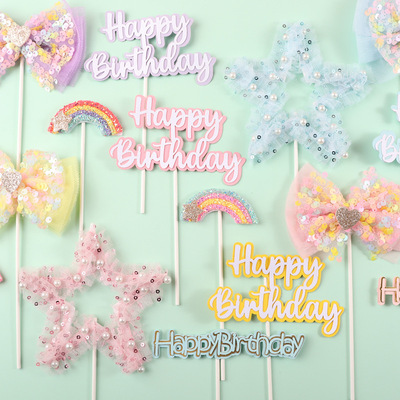 唯美亮纱五角星蛋糕插牌