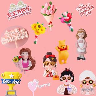 母亲节蛋糕装饰软陶花束奖杯插件双层母亲节软胶派对妈妈蛋糕摆件