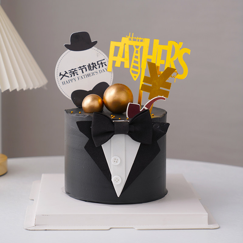 父亲节烘焙蛋糕装饰胡子黑西装领结摆件金色亚克力父亲节插件装扮