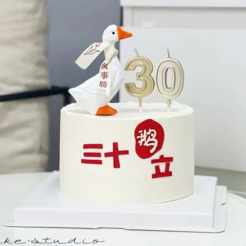 三十鹅立蛋糕装饰摆件小鸭子三十而立男神30岁金色蜡烛生日插件牌,节庆用品/礼品,节日装扮用品,淘宝优惠券,粉丝福利购,淘宝优惠卷