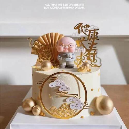 爷爷奶奶健康长寿山海亚克力摆件