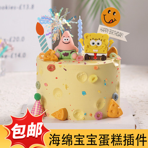 海绵宝宝蛋糕装饰摆件卡通立体派大星蟹老板奶酪儿童生日装扮插件