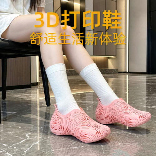 男女3D打印鞋透气运动恢复板鞋缓震一脚蹬休闲通勤户外透气4d打印