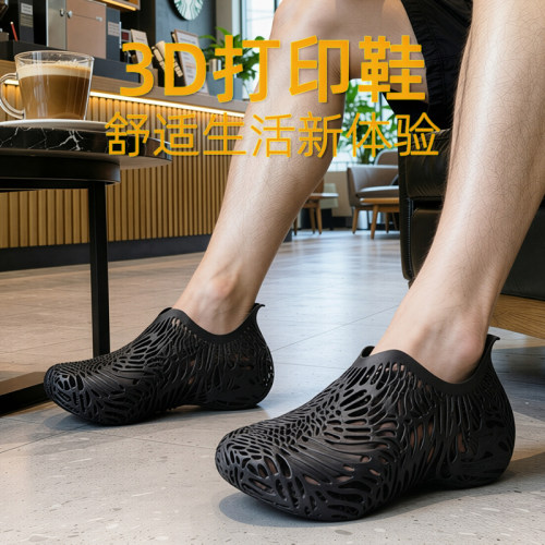 3D打印鞋户外透气三地4d打印洞洞鞋休闲一体鞋夏季情侣轻便运动鞋