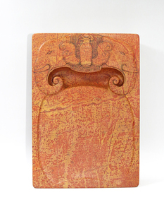 太和宝象龙鐏砚—非遗青州红丝砚精品文房雕刻收藏雅玩礼盒包邮